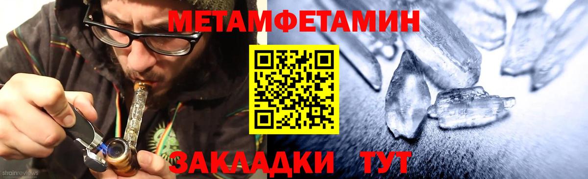 Амфетамин 97%  Вход с VPN  АМФ  Волгоград 