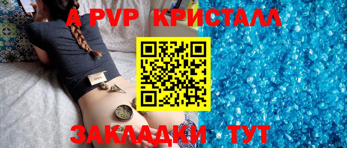 Мефедрон   ГАШ  Кокаин  Вход с VPN  Купить наркоту  Волгоград  Канабис 