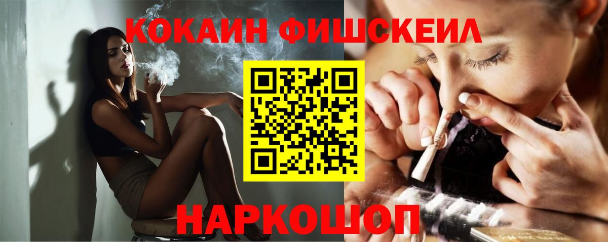 Кокаин 98% Волгоград