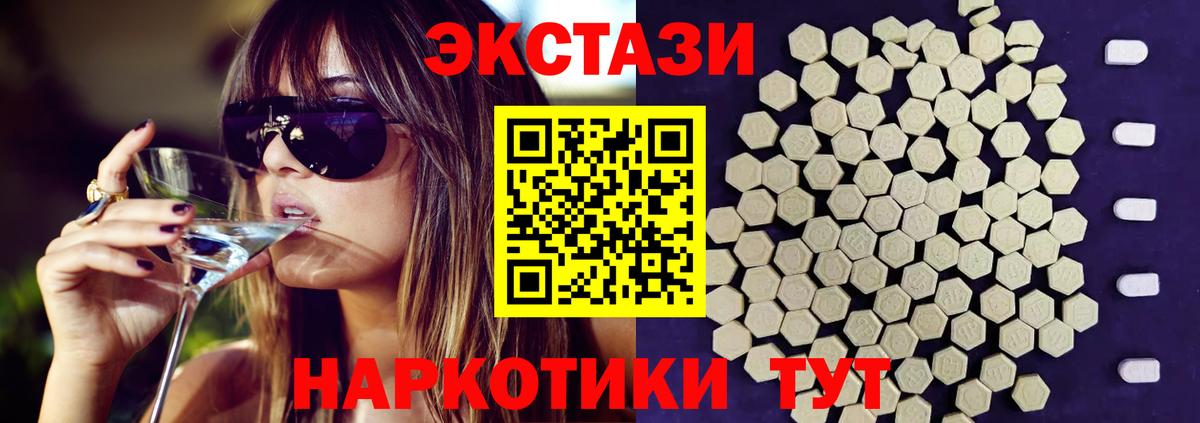 Галлюциногенные грибы Волгоград