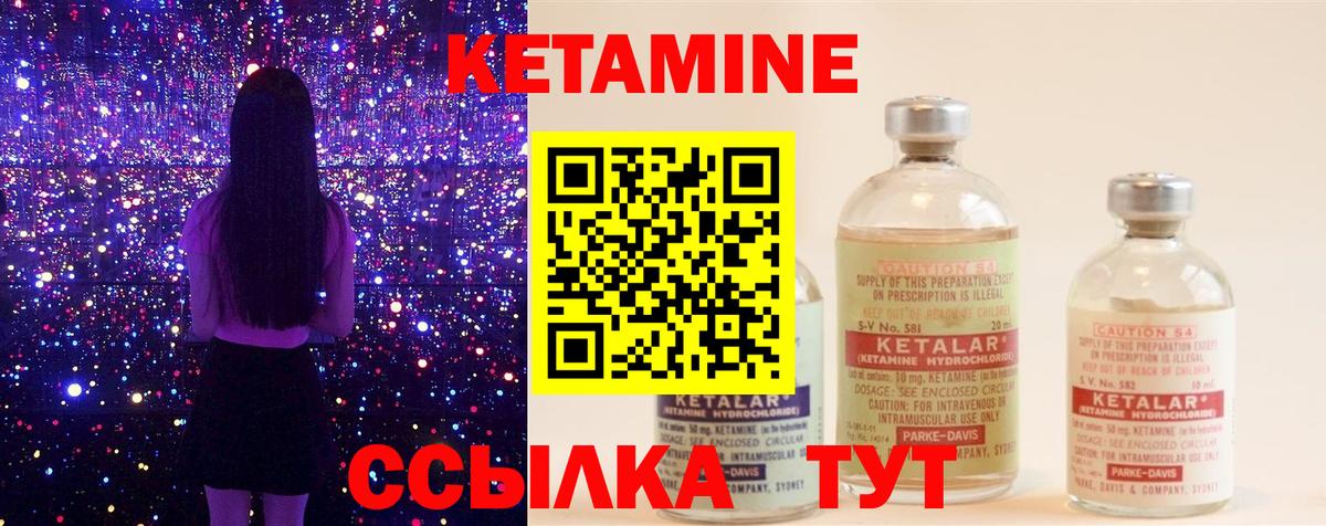 дарк нет формула  КЕТАМИН ketamine  Вход с VPN  КЕТАМИН ketamine  Волгоград 