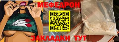 MDMA Малоярославец