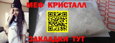 мефедрон мука Малгобек