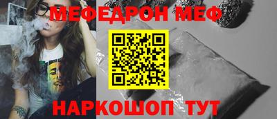 MDMA Малоярославец
