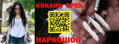 мефедрон мука Малгобек