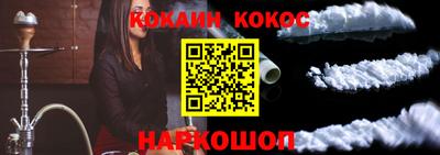 MDMA Малоярославец