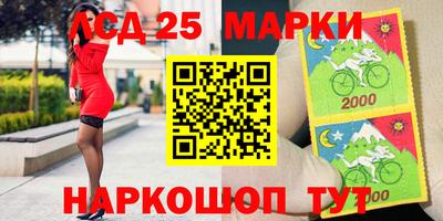 MDMA Мариинск