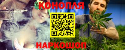мефедрон мука Малгобек