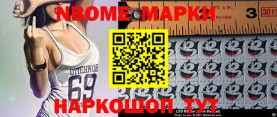 MDMA Малоярославец