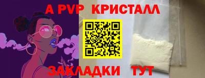 мефедрон мука Малгобек
