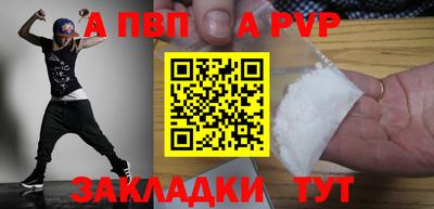 MDMA Мариинск