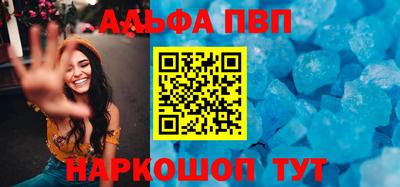 мефедрон мука Малгобек