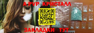 MDMA Малоярославец