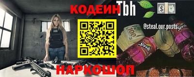 мефедрон мука Малгобек