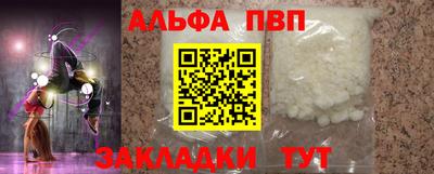 мефедрон мука Малгобек
