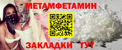мефедрон мука Малгобек