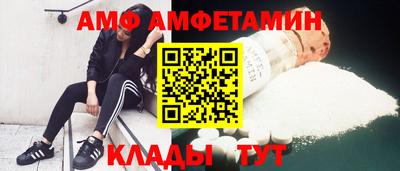 мефедрон мука Малгобек