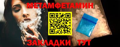мефедрон мука Малгобек