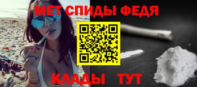 мефедрон мука Малгобек