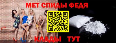 мефедрон мука Малгобек