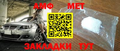 MDMA Мариинск