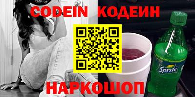 мефедрон мука Малгобек