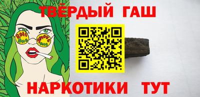мефедрон мука Малгобек