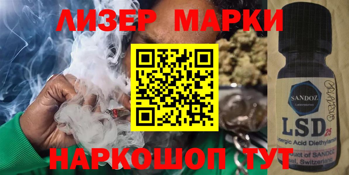Лсд 25 экстази ecstasy  LSD-25 экстази ecstasy  Вход с VPN  Волгоград 