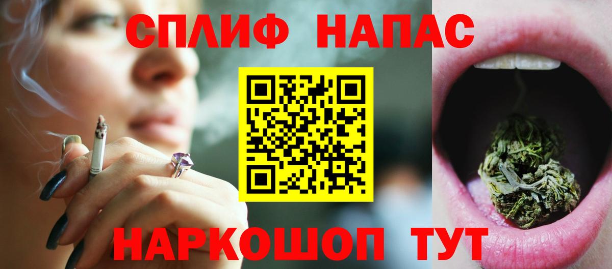 Шишки марихуана план Волгоград